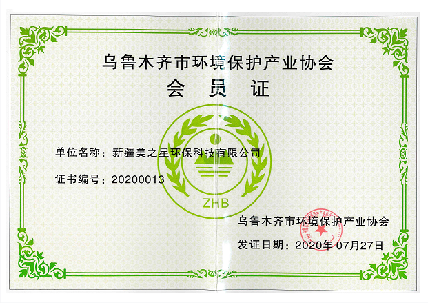 一般納稅人資格認(rèn)證