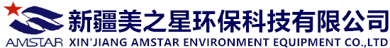 新疆環(huán)保設(shè)備